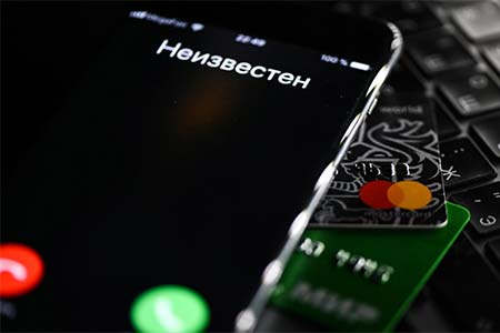 Центробанк Армении предупреждает: Мошенники нацелились на банковские данные граждан