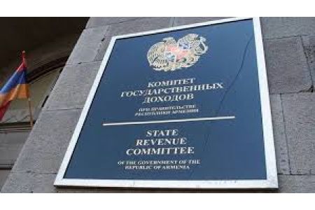 Комитет госдоходов Армении обещает впредь не быть столь суровым к предполагаемому налоговому правонарушителю