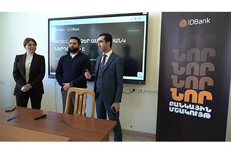 Ֆինանսական գրագիտության դասընթաց ԵՊՀ-ում․ Իդրամ և IDBank