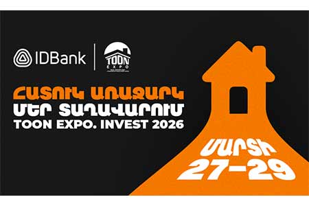 1% idcoin в рамках TOON EXPO 2026 от IDBank
