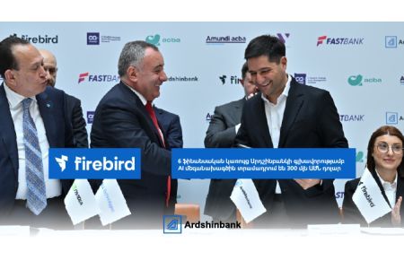 Հայաստանի ֆինանսաբանկային համակարգի պատմության մեջ առաջին անգամ միավորվել է վեց ֆինանսական կառույց AI մեգանախագծին 300 մլն ԱՄՆ դոլար ֆինանսավորում տրամադրելու համար