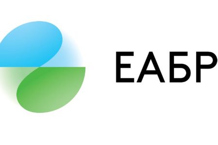 Евразия 2030+: ЕАБР проведет в Алматы годовое собрание и бизнес-форум