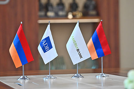 Америабанк и Азиатский Банк Развития заключили кредитный договор на $100 млн для финансирования ММСП и увеличения объемов <зеленых> инвестиций в Армении