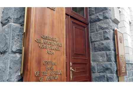 ՀՀ ԿԲ. Մոտակա հեռանկարում Հայաստանում գնաճի հիմնական անորոշությունները կապված են համաշխարհային պարենային շուկաներում գնաճային միտումների շարունակականության հետ