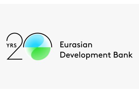 Եվրասիական զարգացման բանկը նշում է 20-ամյակը